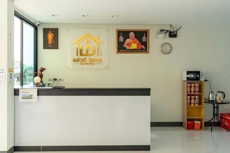 L&D (แอ่ว-ดี) residence Ngao ภายนอก รูปภาพ